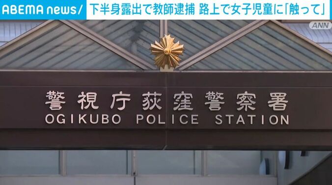 荻窪警察署