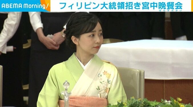 佳子さま