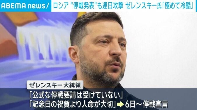ゼレンスキー大統領