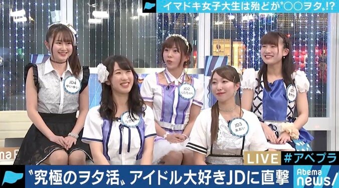 究極のヲタ活!アイドル好きの女子大生たちが日本一を目指す“コピユニ”とは 10枚目