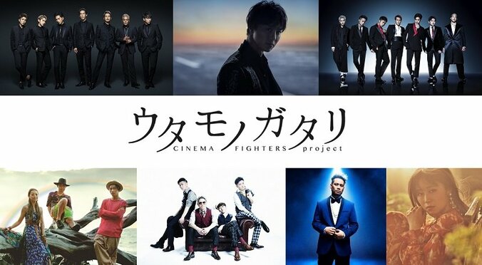 映画『ウタモノガタリ』6つの詩を生んだ作詞者・小竹正人、楽曲への想いを語る「“誰が歌うか”が大事なポイント」 1枚目