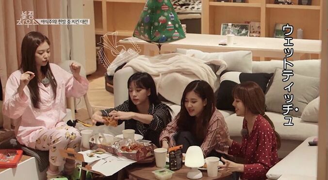 夜食にチキン！ BLACKPINKがパジャマ姿でモグモグ…4人同居で見えてきたメンバーたちのオフの姿 1枚目