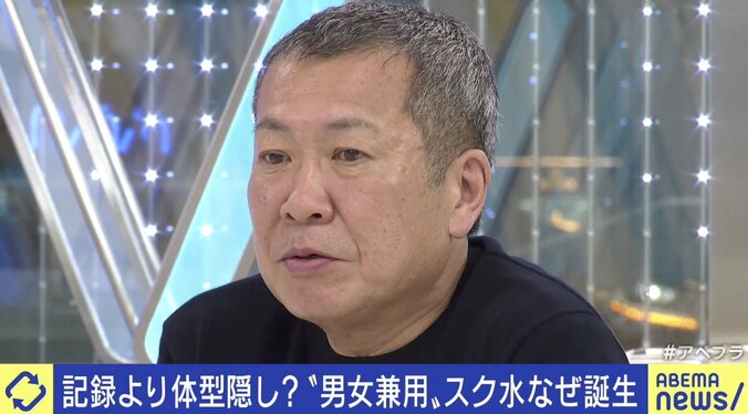 水泳の授業、男女一緒に受ける意味は？ ひろゆき氏、学校の水着は「ブルマと一緒で何か微妙」 3枚目