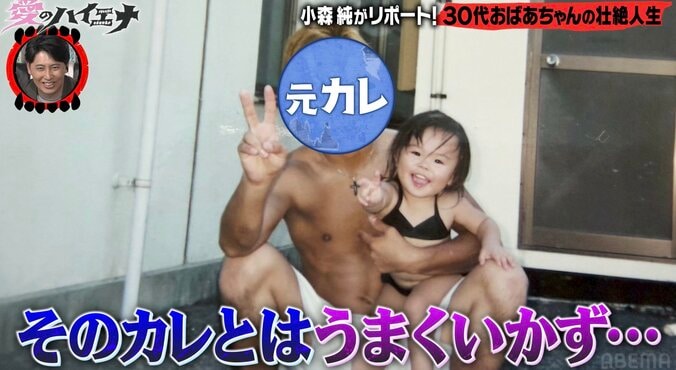 「17歳で出産」38歳でおばあちゃんになった美女の高校時代の姿に「あの頃のギャル！」の声 3枚目