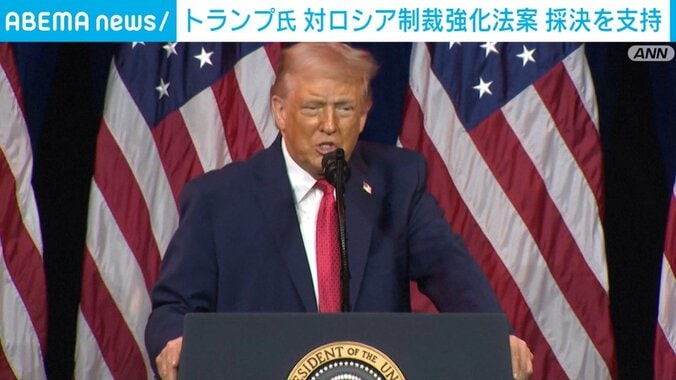 トランプ氏