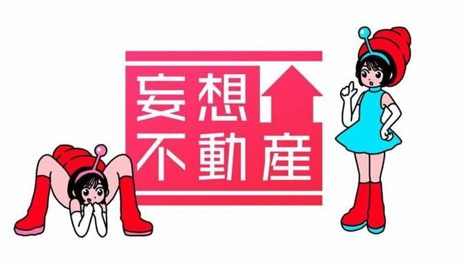 大橋未歩アナ、フリー転向後の暮らし明かす「制作会社の皆さんに支えられて…」 7枚目