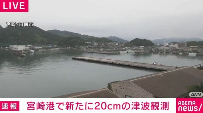宮崎・日南市