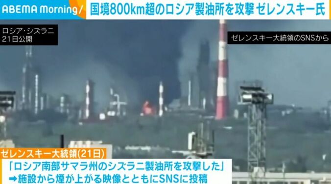 ロシア・シズラニ