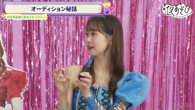 芹澤優は「i☆Ris」のツンデレ代表、「私、センターじゃないの!?」とつぶやいた?ゲスト・山北早紀&久保田未夢が暴露 3枚目