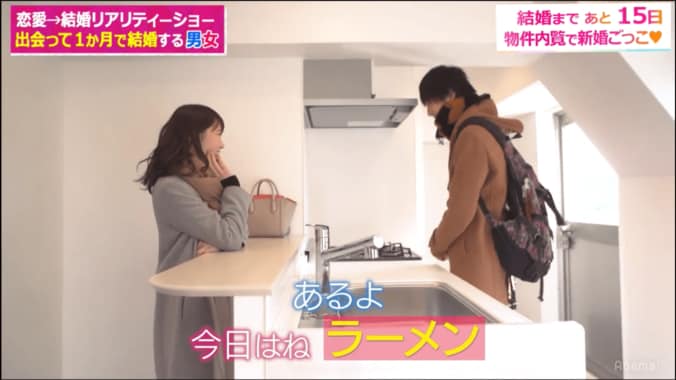 夫婦の寝室は別がいい？　オリラジ藤森「うちの相方も…」 7枚目