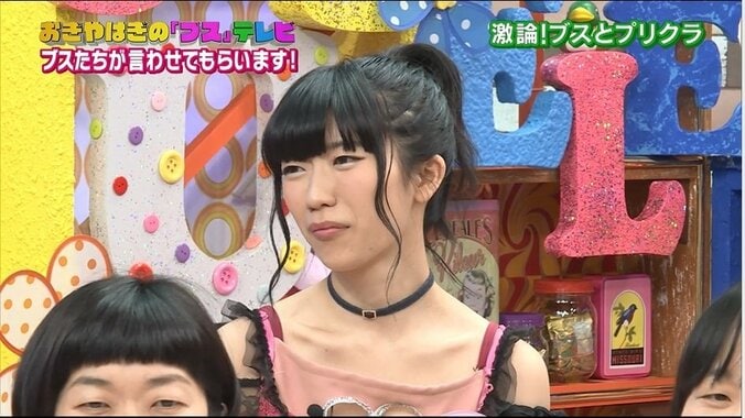 ブスカップルのプリクラあるある 「『一生一緒』とか書いている」 2枚目