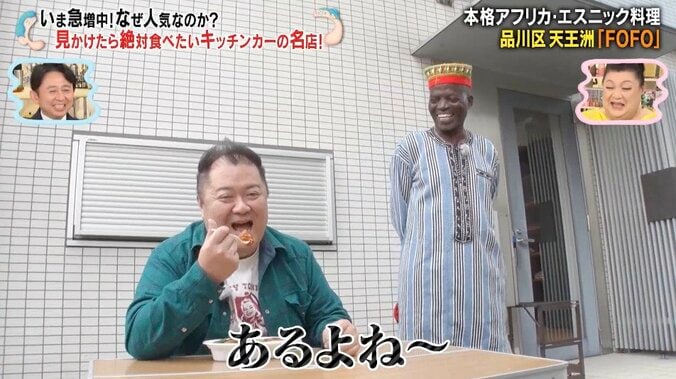 【写真・画像】　2枚目