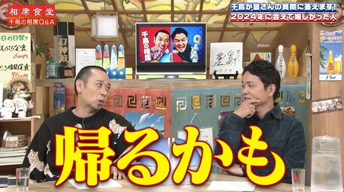 【写真・画像】　2枚目