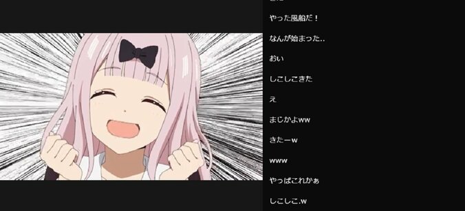 感動＆爆笑の渦！「かぐや様は告らせたい？～天才たちの恋愛頭脳戦～」最終回／ABEMA的反響まとめ 3枚目