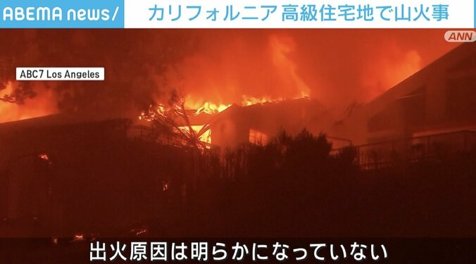 カリフォルニア州ロサンゼルス近郊の高級住宅地