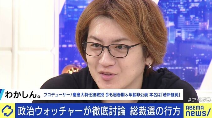 河野氏に乗っかる理由は自民党改革よりも自分の選挙? 総裁選をめぐる若手議員と参議院議員の思惑 10枚目