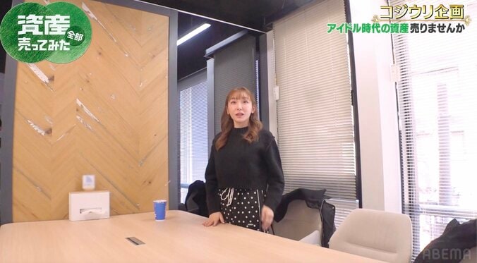 加護亜依、大手芸能事務所と業務提携していた「初めて言った（笑）」 5枚目