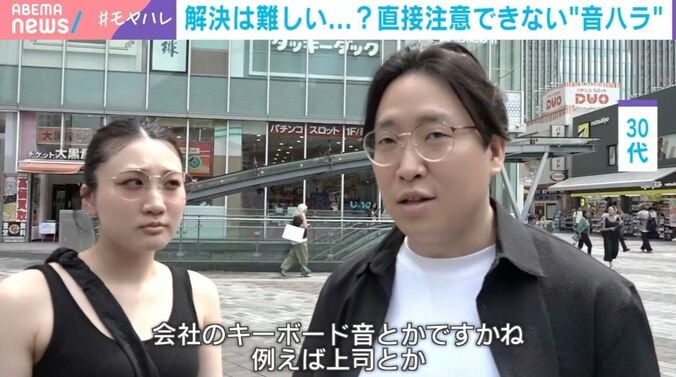 30代男性（街頭インタビュー）