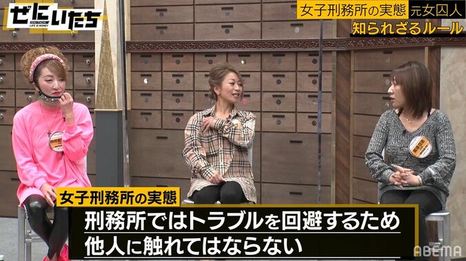 男性が女子刑務所に慰問に来たら「みんなキムタクに見える」「興奮して脱ぎだす人も」元女囚人が語る実態 2枚目