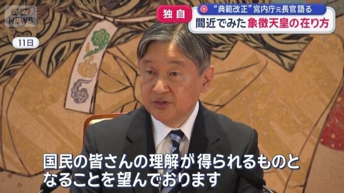 議論について言及