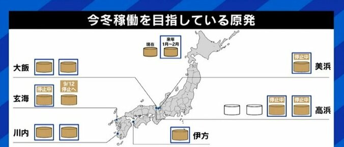 岸田総理の“原発9基稼働”発言はパフォーマンス？Twitterで論争の玉木雄一郎代表＆細野豪志議員に聞く 6枚目