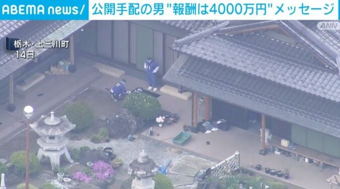 栃木・上三川町