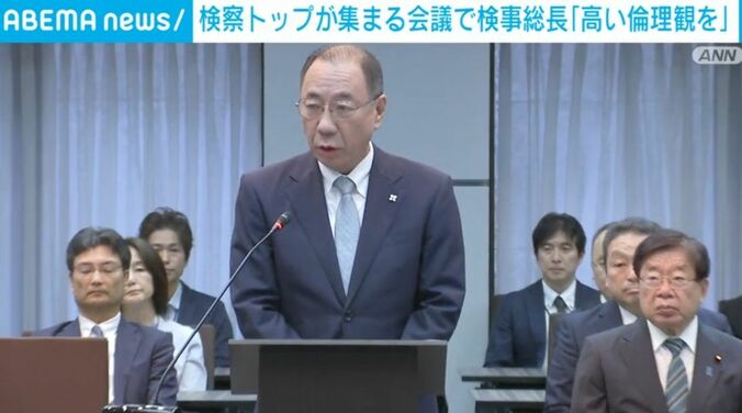 川原検事総長