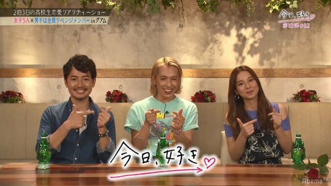 かわいすぎる追加女子メンバーに男子が翻弄されまくり！『今日好き』大波乱のグアム編 2枚目