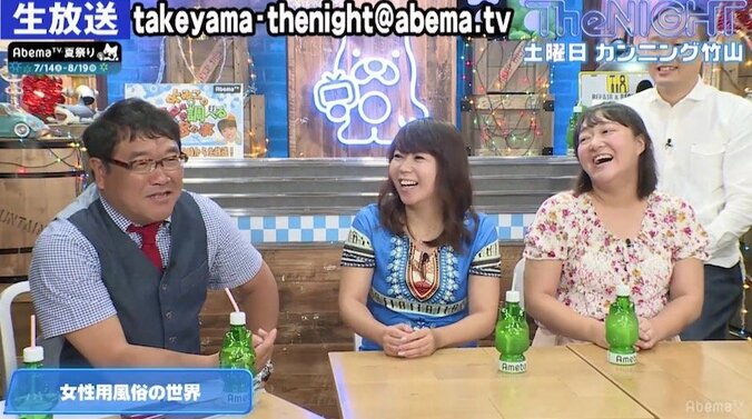 「女性が風俗に行くことが一般的になってほしい」女性用風俗店の愛用者が赤裸々に語る 1枚目