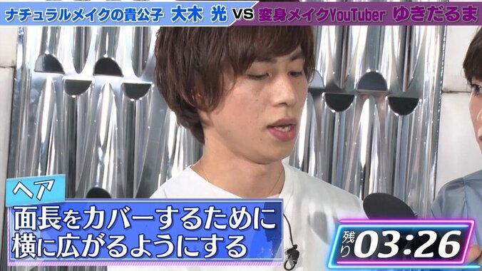 石原さとみ風メイクで話題のYouTuber、ブス女芸人を「写真集が出せる」美人に変身 19枚目