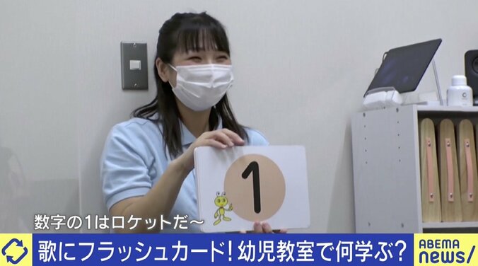 ひろゆき氏、幼児教育に懐疑論「民間療法みたいなもの。やりたい人がやればいい」 3枚目