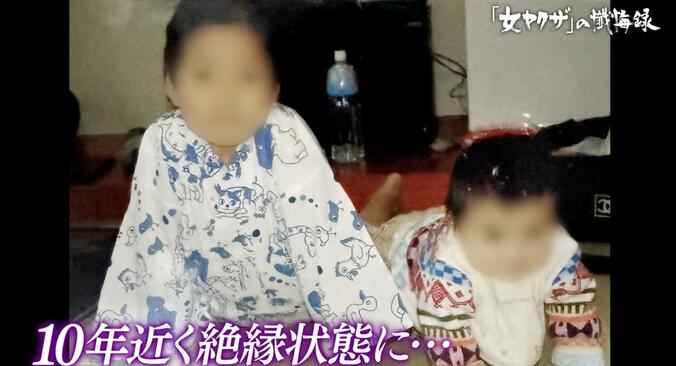 【写真・画像】エリート家庭から極道の道へ…「元女ヤクザ」の後悔 絶縁状態の息子2人に「会って謝りたい」 命がけの更生支援に密着　4枚目