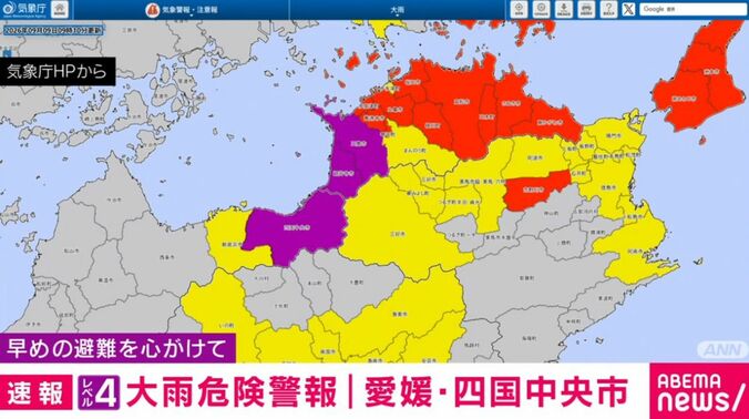 気象庁HP
