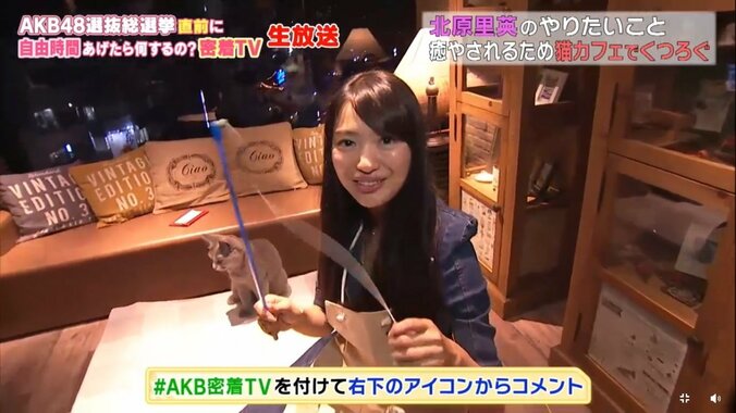 NGT48北原里英、総選挙速報の50位に「まだまだ諦めてないです！」 9枚目