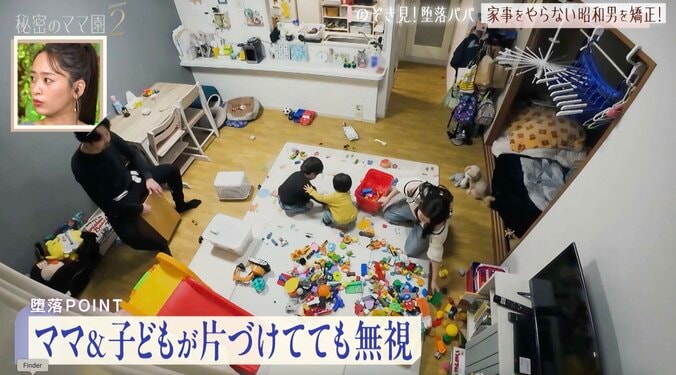 【写真・画像】子供を放置してベランダで一服「俺、昭和の男だから。家事やらないってわかってて結婚したでしょ？」15歳年上・亭主関白夫（49歳）に「何やってんの？」「キッツ」滝沢眞規子もドン引き　3枚目