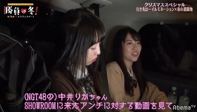 恋愛リアリティー番組出演者、アンチに対するリアルな本音を語る「意外と傷つく」「鬼エゴサする」 5枚目