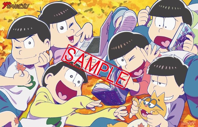 TVアニメ『おそ松さん』×『週刊ザテレビジョン』がSPコラボ　６つ子が“レモン”を持つ「ザおそ松ビジョン」 2枚目