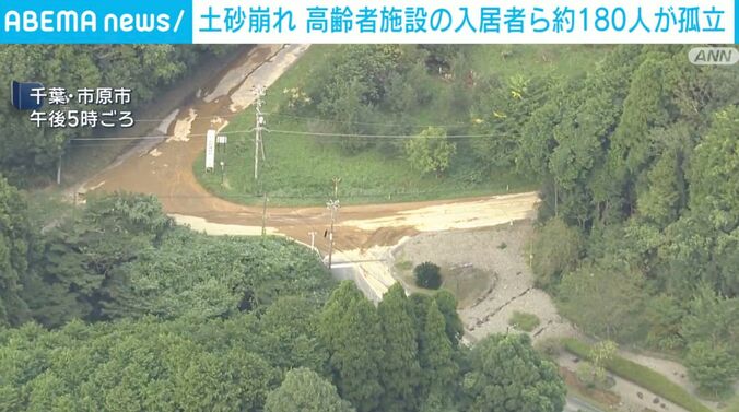 千葉・市原市