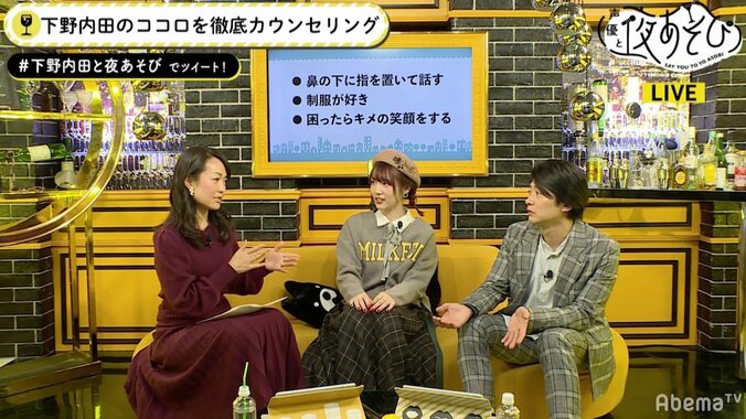 専門家が声優・下野紘の“メガネフェチ”を分析！ 内田真礼も「すごく心当たりが…」 2枚目