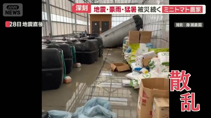 倒れた直後　物が散乱