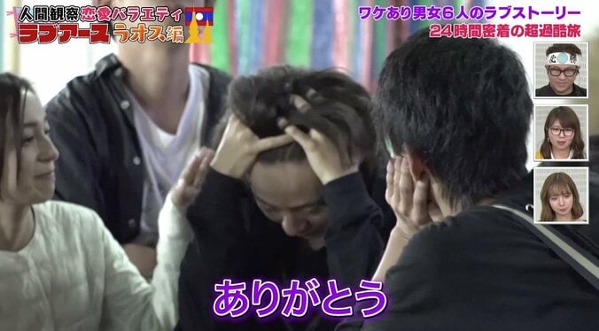 ラスト“告白”に視聴者大荒れ！「魔性の女すぎる」「ショック」　前代未聞すぎる恋愛番組に反響続々 5枚目