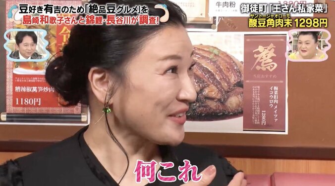 【写真・画像】　4枚目