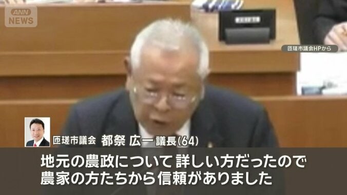 「農家の方たちから信頼」