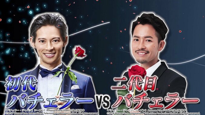 「初代 vs 二代目」バチェラー対決が実現！　破局後、初のメディア登場となる小柳津「絶対に負けられない」 1枚目