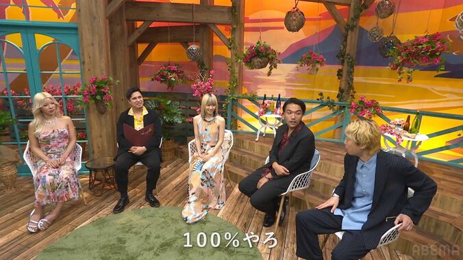 山本舞香が明かす告白のタイミング