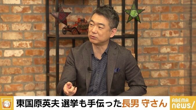 東国原英夫氏の長男が会社を辞めて選挙応援に 橋下徹氏の「政治に一度踏み込んでしまったら…」に「たきつけないで！」 2枚目