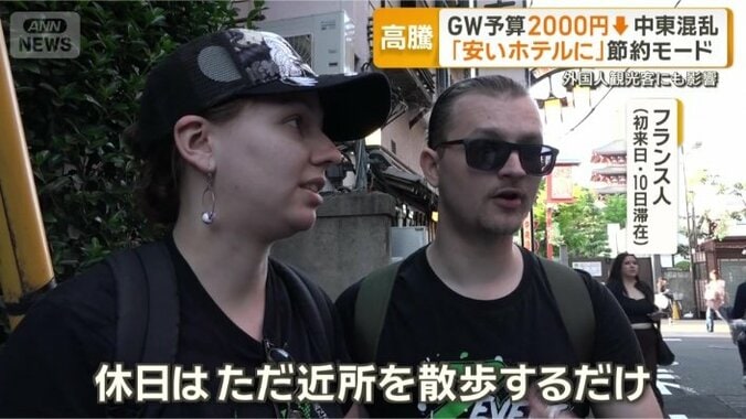 「食べる量を減らす」