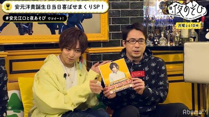 蒼井翔太がツイスターゲーム初体験！江口拓也との密着シーンに視聴者大喜び「神回」 2枚目