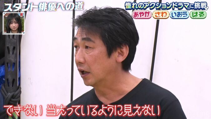 【写真・画像】岡田准一や山本舞香も通う名門アクションジムでの練習が過酷すぎて…　2枚目