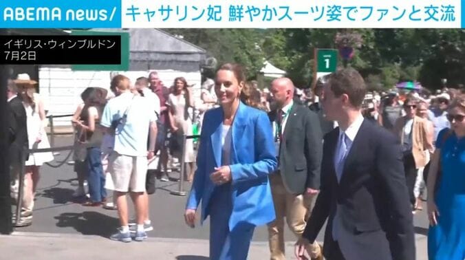 キャサリン妃